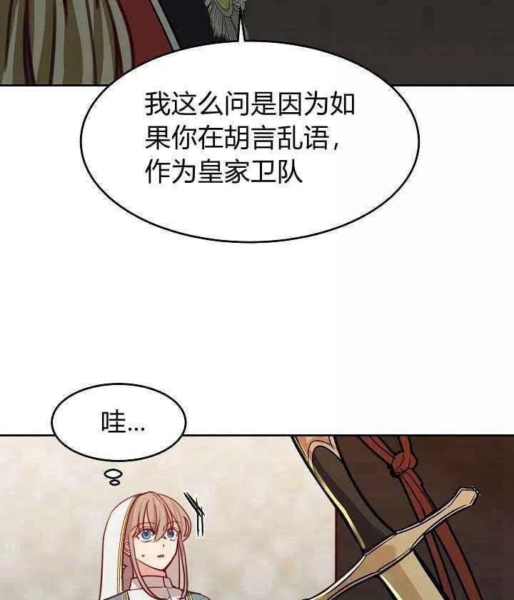 第16话8