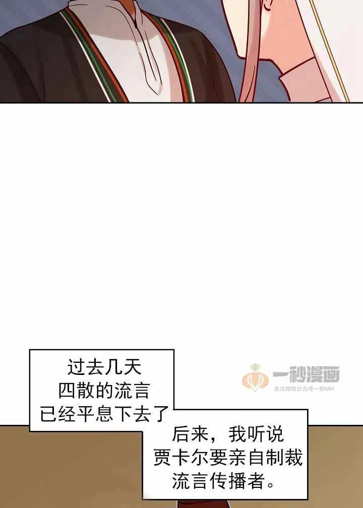第23话38
