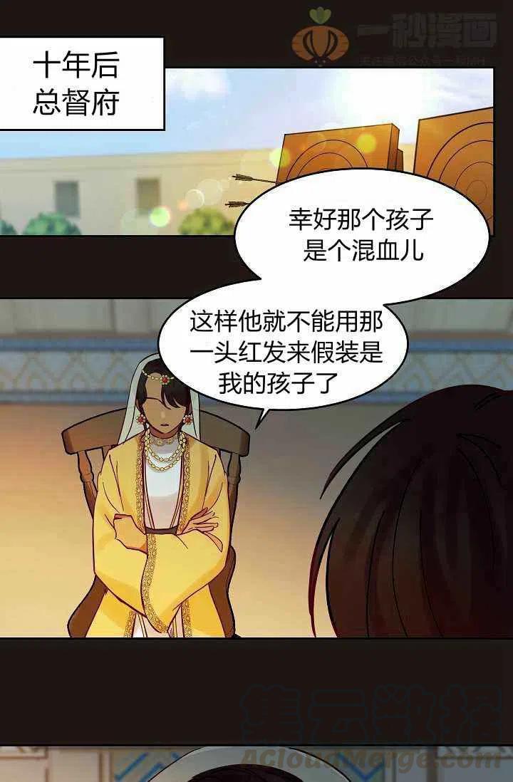第21话64