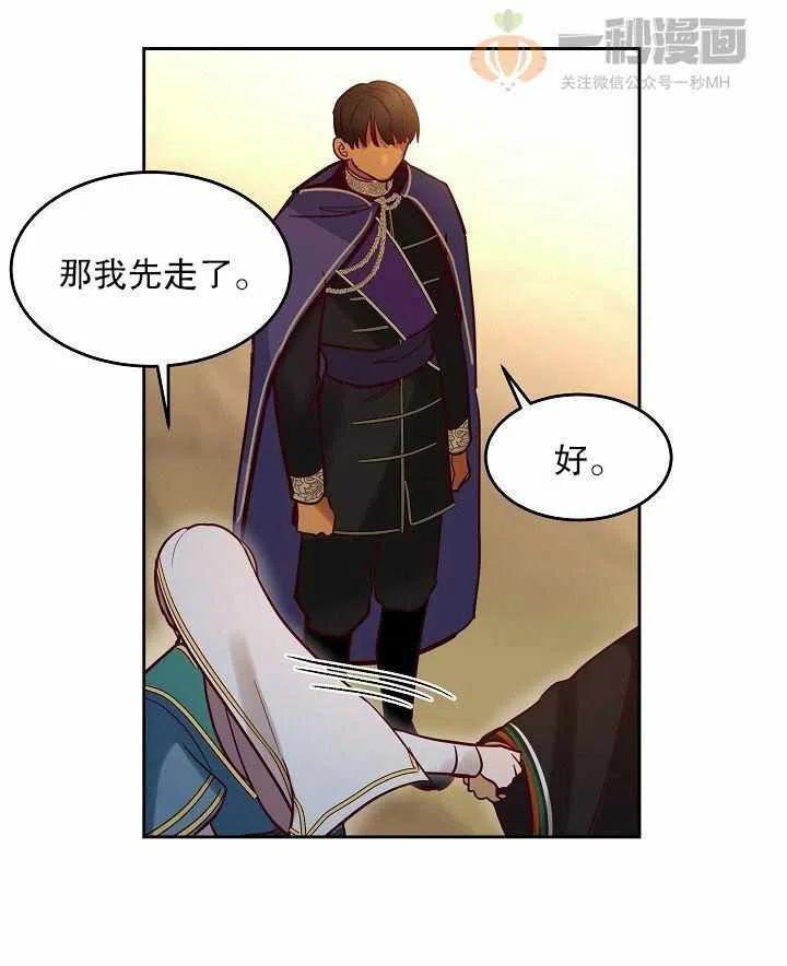 第17话60