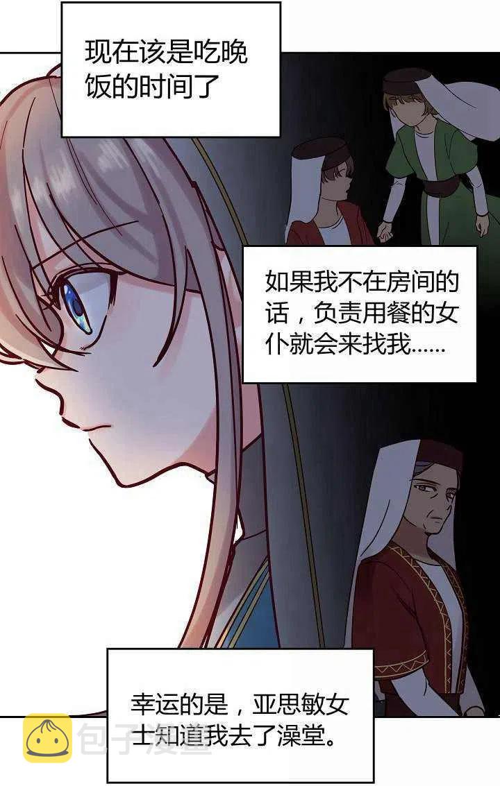 第25话5