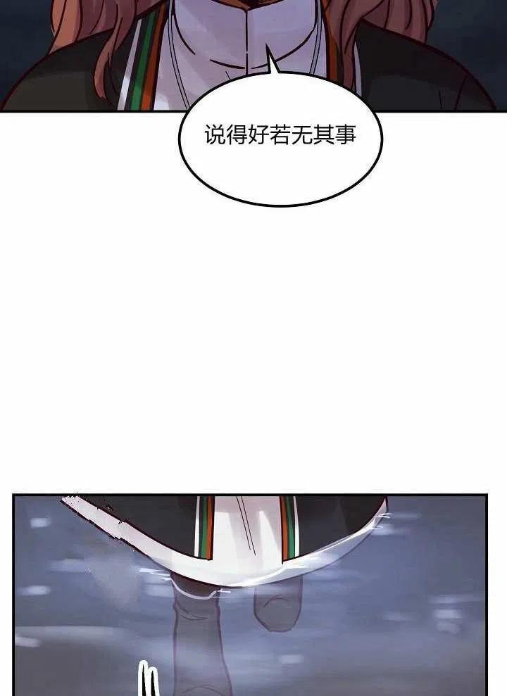 第26话83