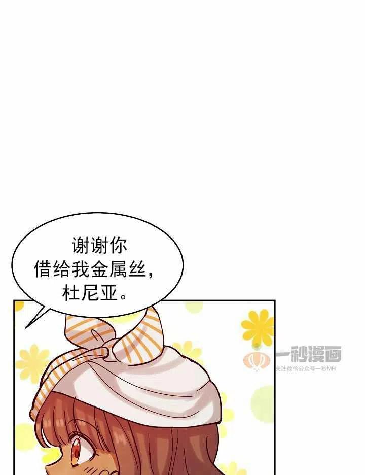 第23话66
