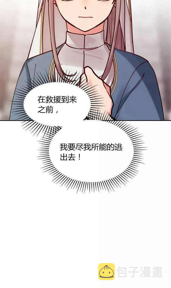 第25话10