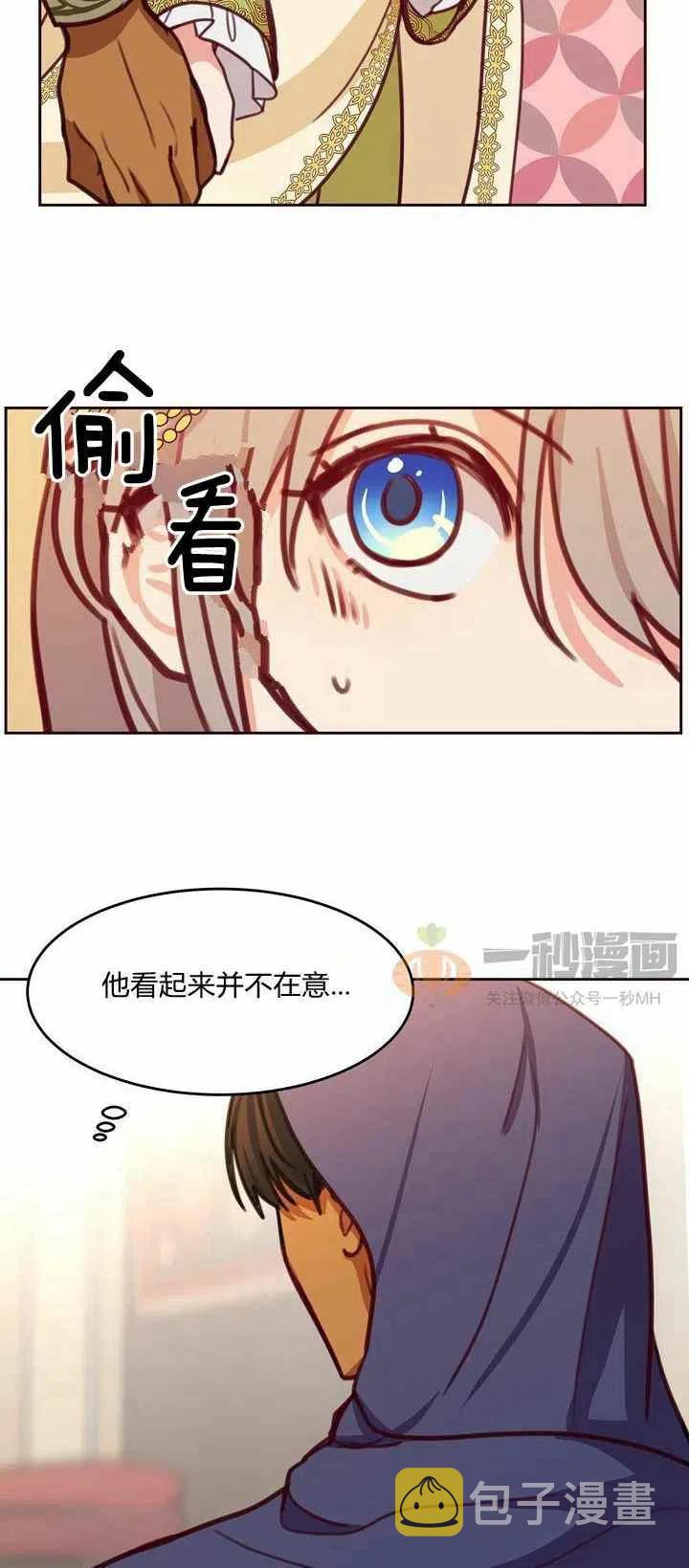 第13话29