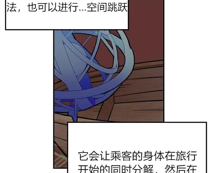 第2话86