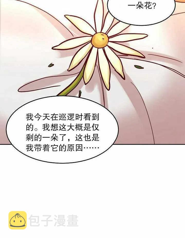 第17话34