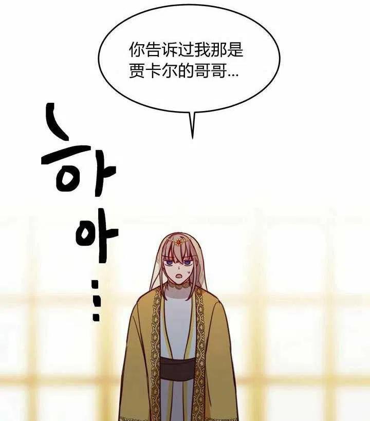 第12话50
