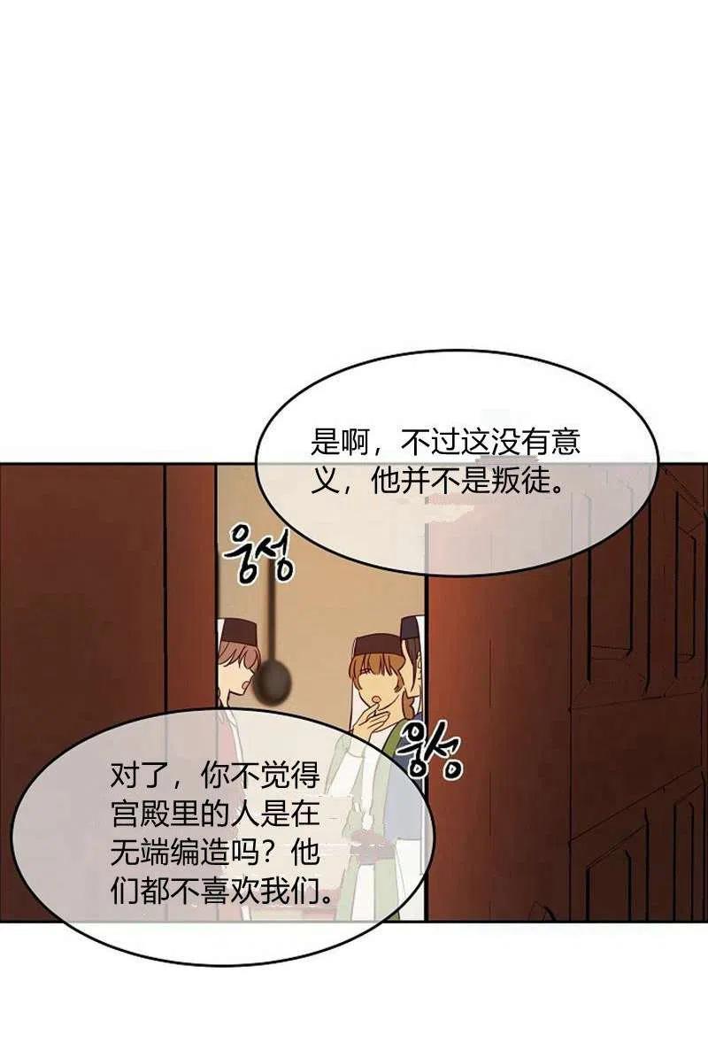 第19话53