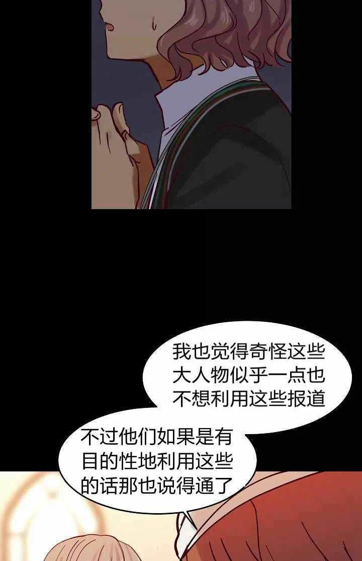 第21话40