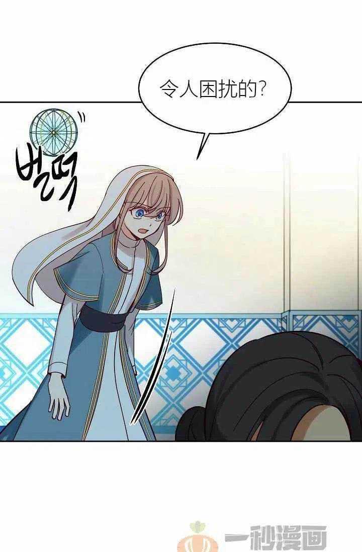 第24话23