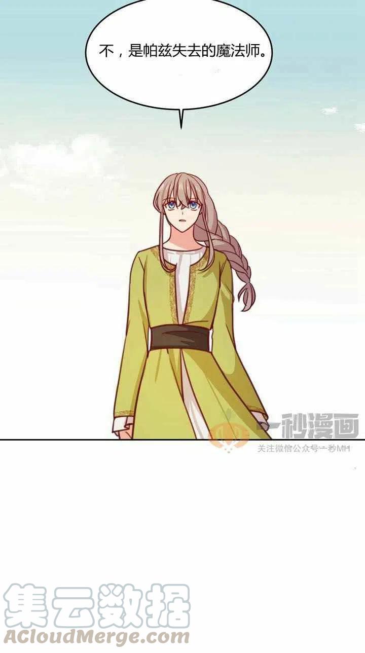 第14话39