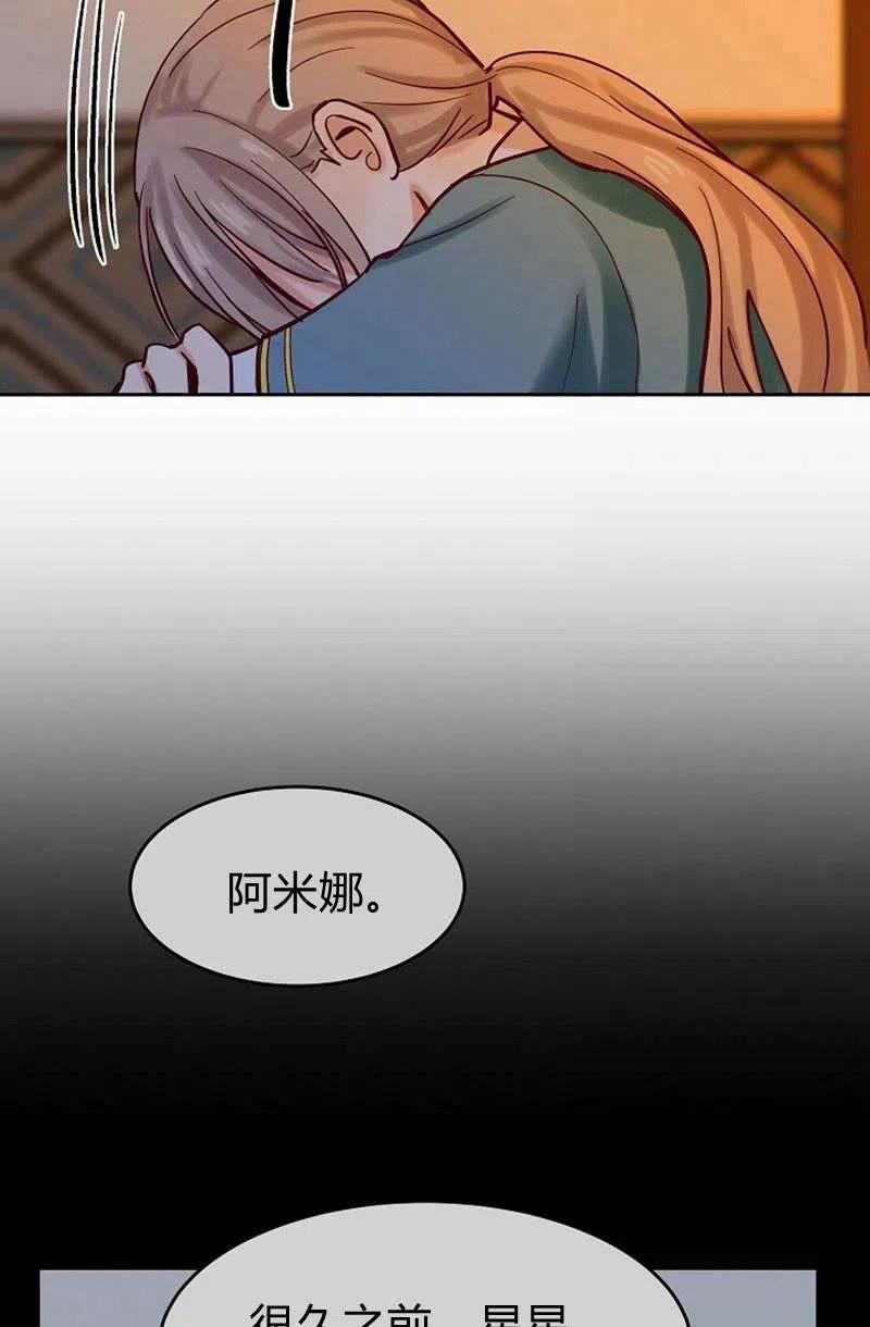 第19话86