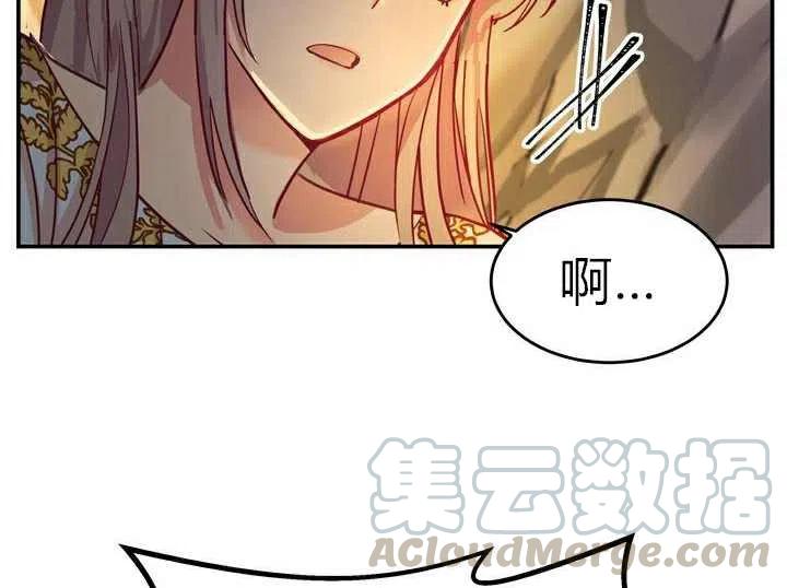 第3话76