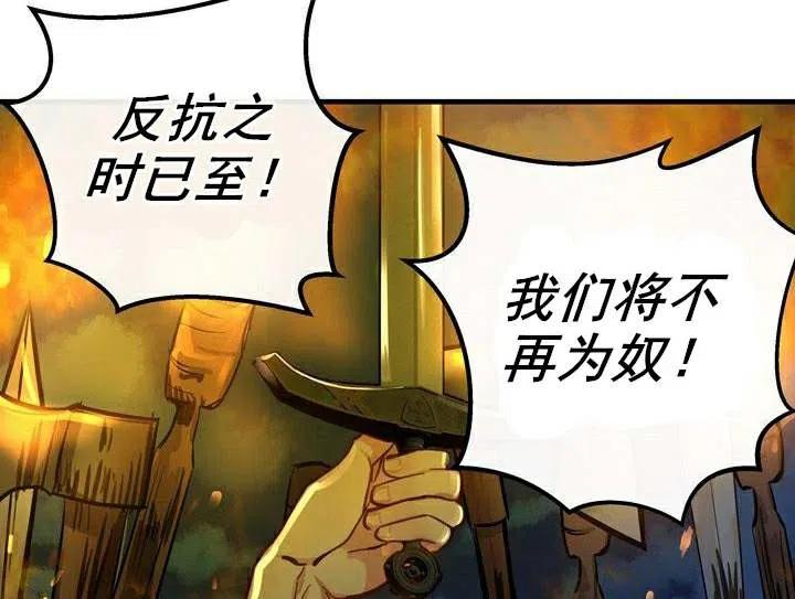 第1话2