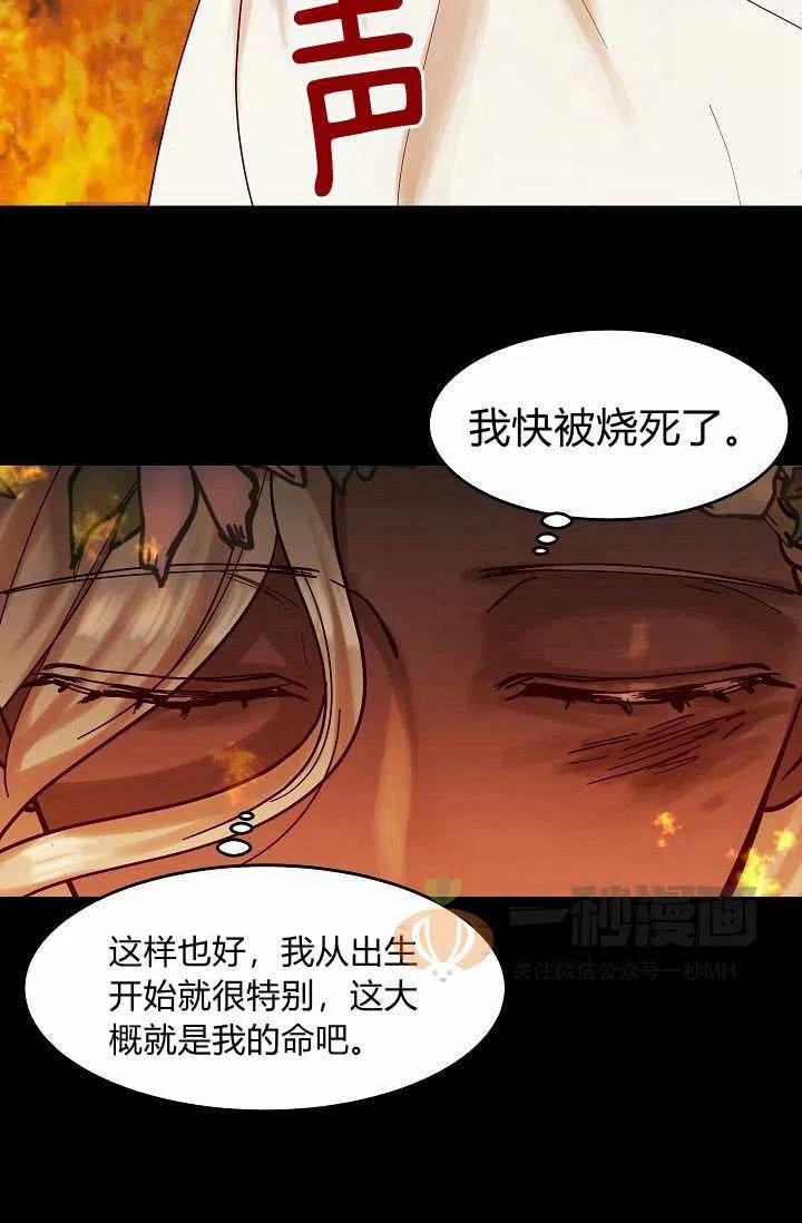 第20话50