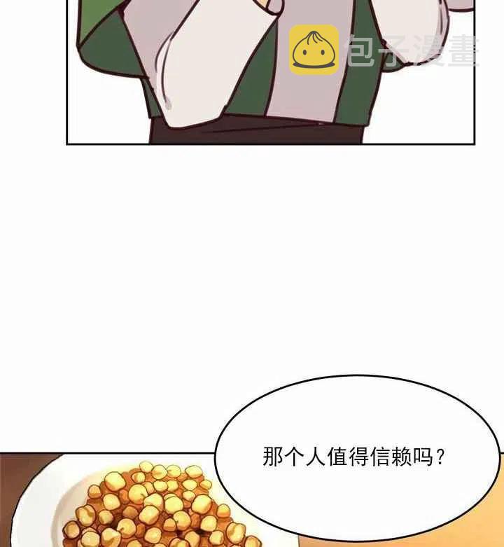 第11话16