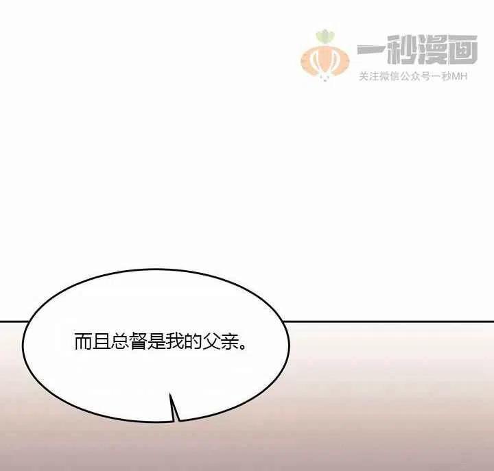 第9话11
