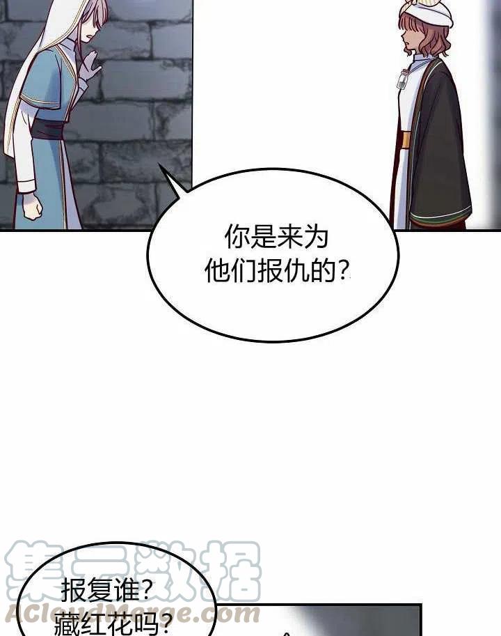 第26话12