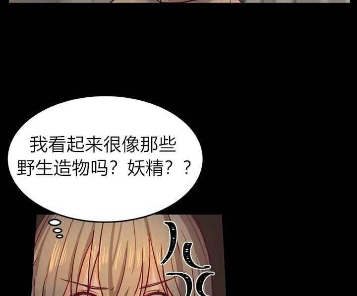 第3话18