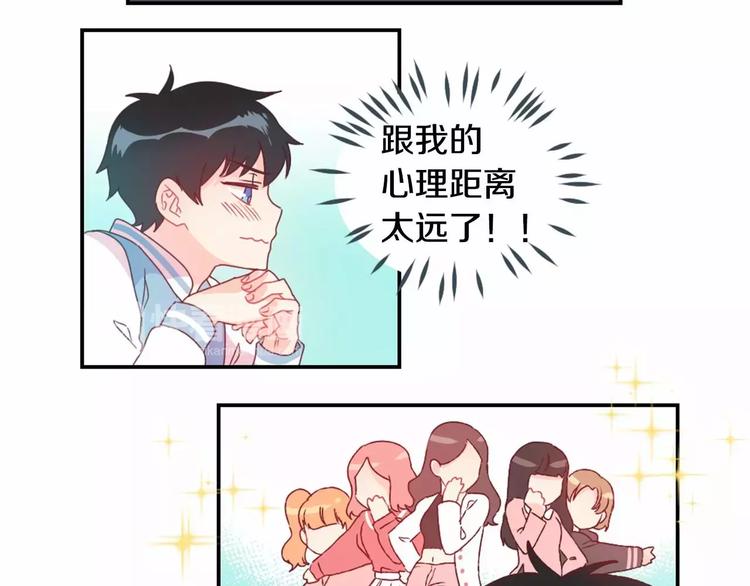第3话 我喜欢的人23