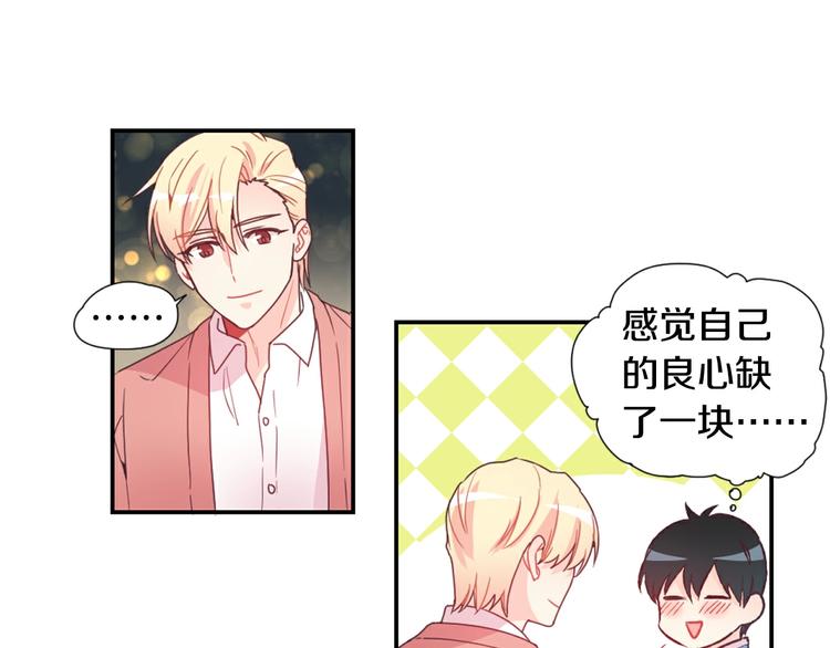 第4话 像游戏一样26