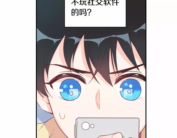 第8话 谁敢欺负他！21