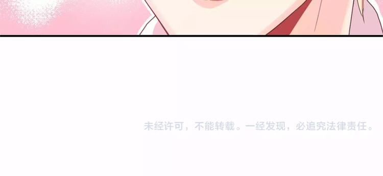 第3话 我喜欢的人47