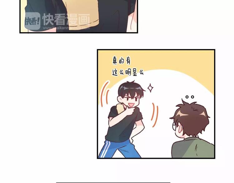 第7话 他的名字61