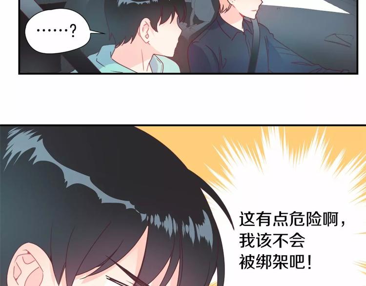 第5话 帮个小忙27