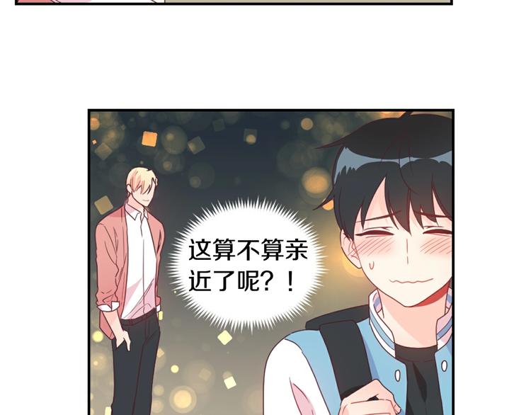 第4话 像游戏一样31