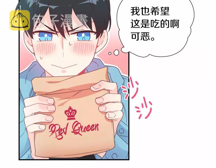 第2话 一见锺情6