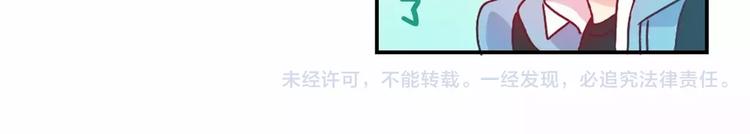 第1话 输了的惩罚77