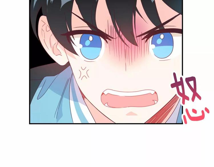 第8话 谁敢欺负他！55