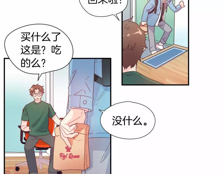 第2话 一见锺情4