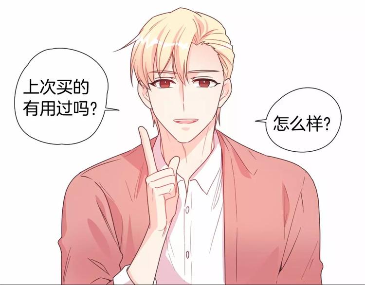 第4话 像游戏一样21