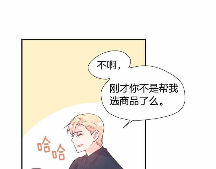 第7话 他的名字14