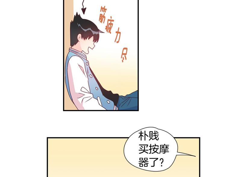 第4话 像游戏一样41