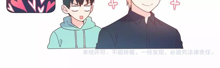 第5话 帮个小忙38