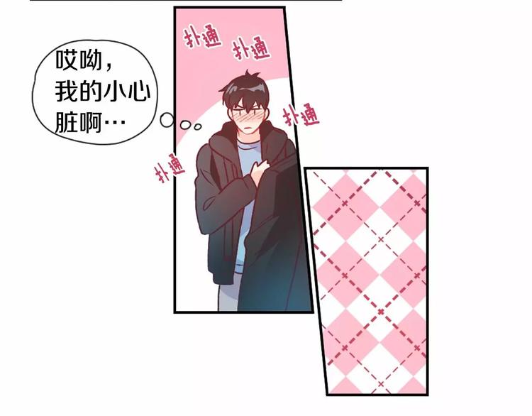 第2话 一见锺情44