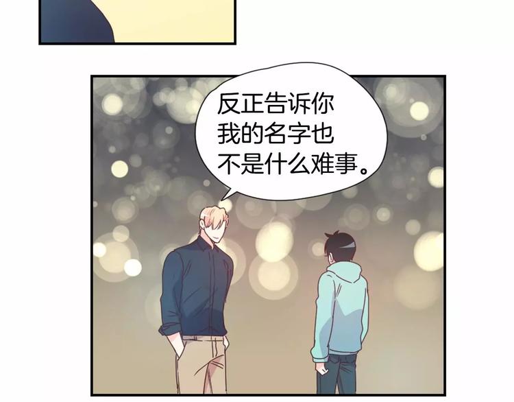 第7话 他的名字57
