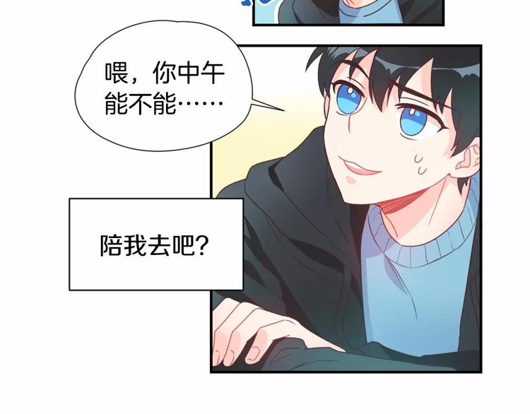 第2话 一见锺情25