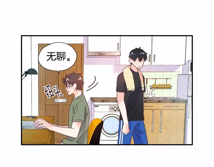 第8话 谁敢欺负他！9