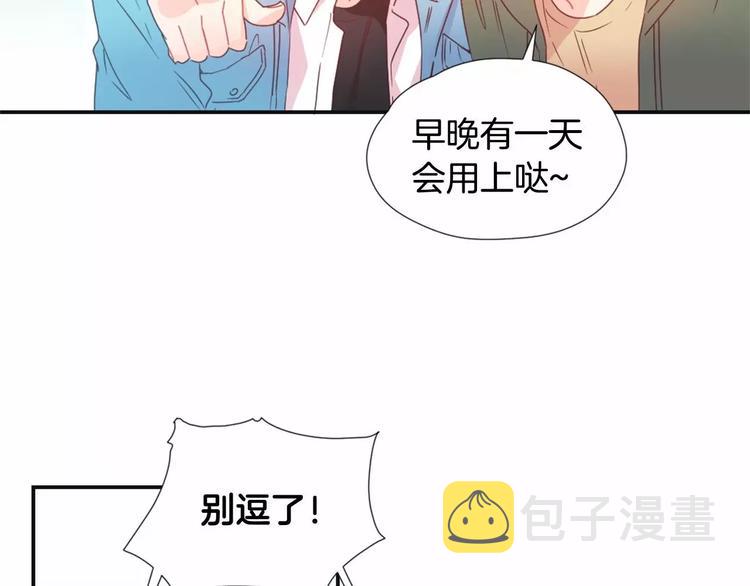 第1话 输了的惩罚42