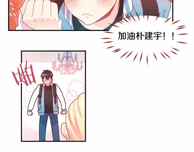 第3话 我喜欢的人33