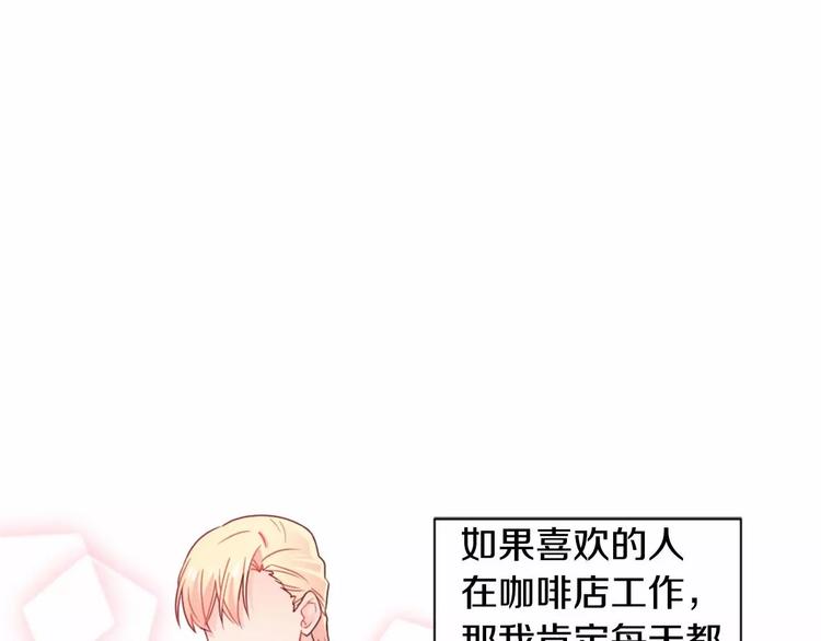 第3话 我喜欢的人18