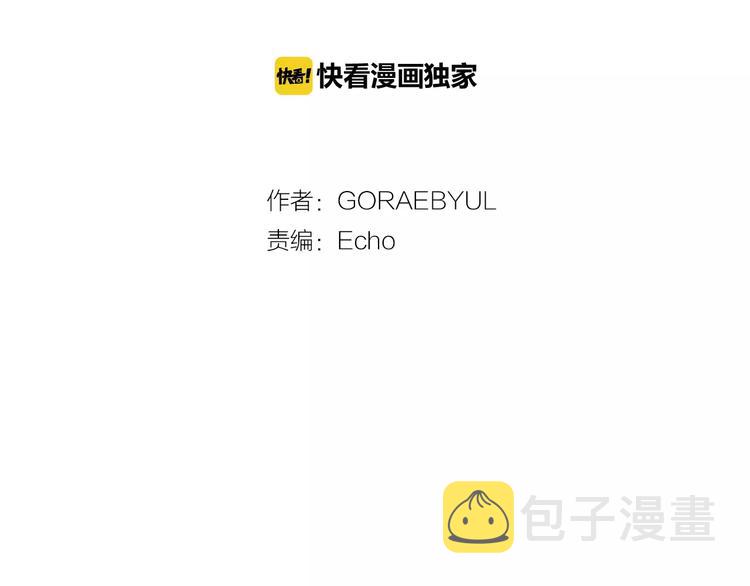 第7话 他的名字1