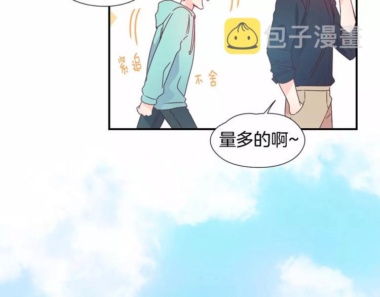 第6话 他请我吃饭26