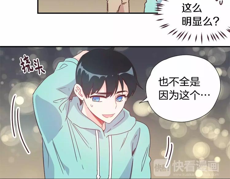 第7话 他的名字55