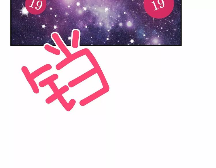 第1话 输了的惩罚24
